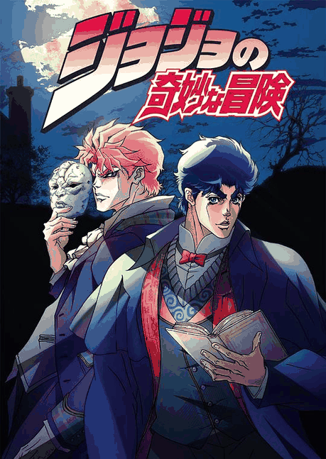 JOJO-少年漫画